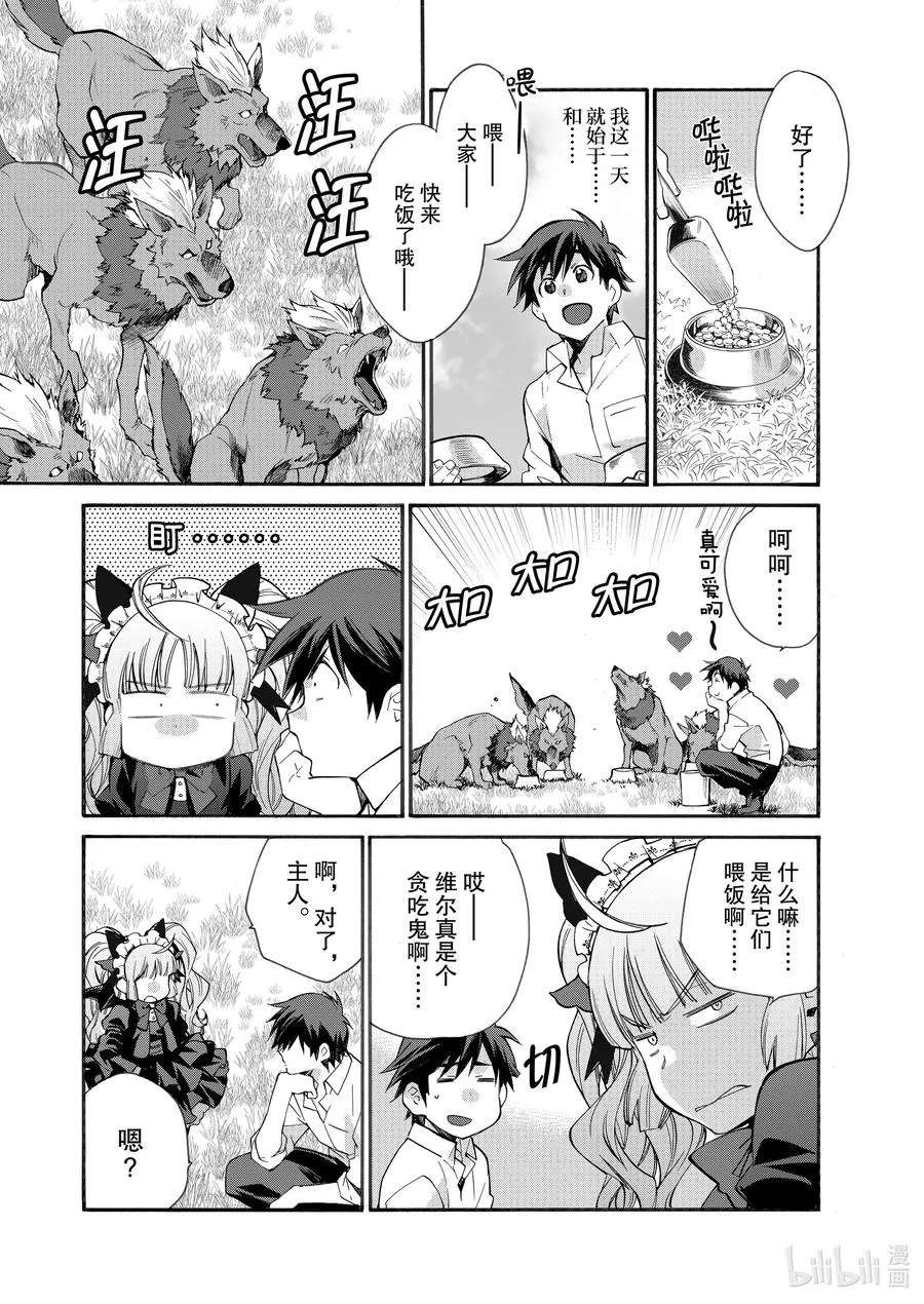 31 31 第10页