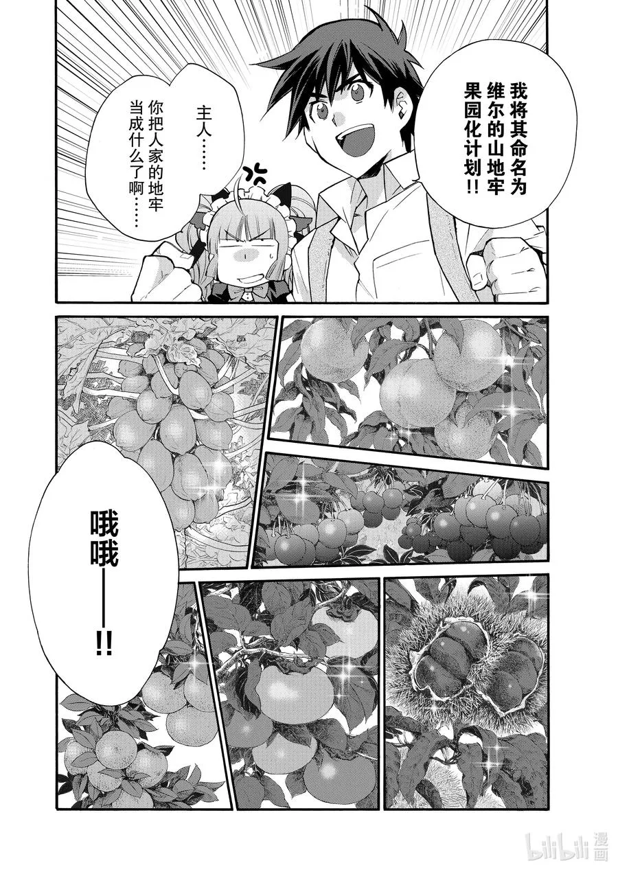 31 31 第12页
