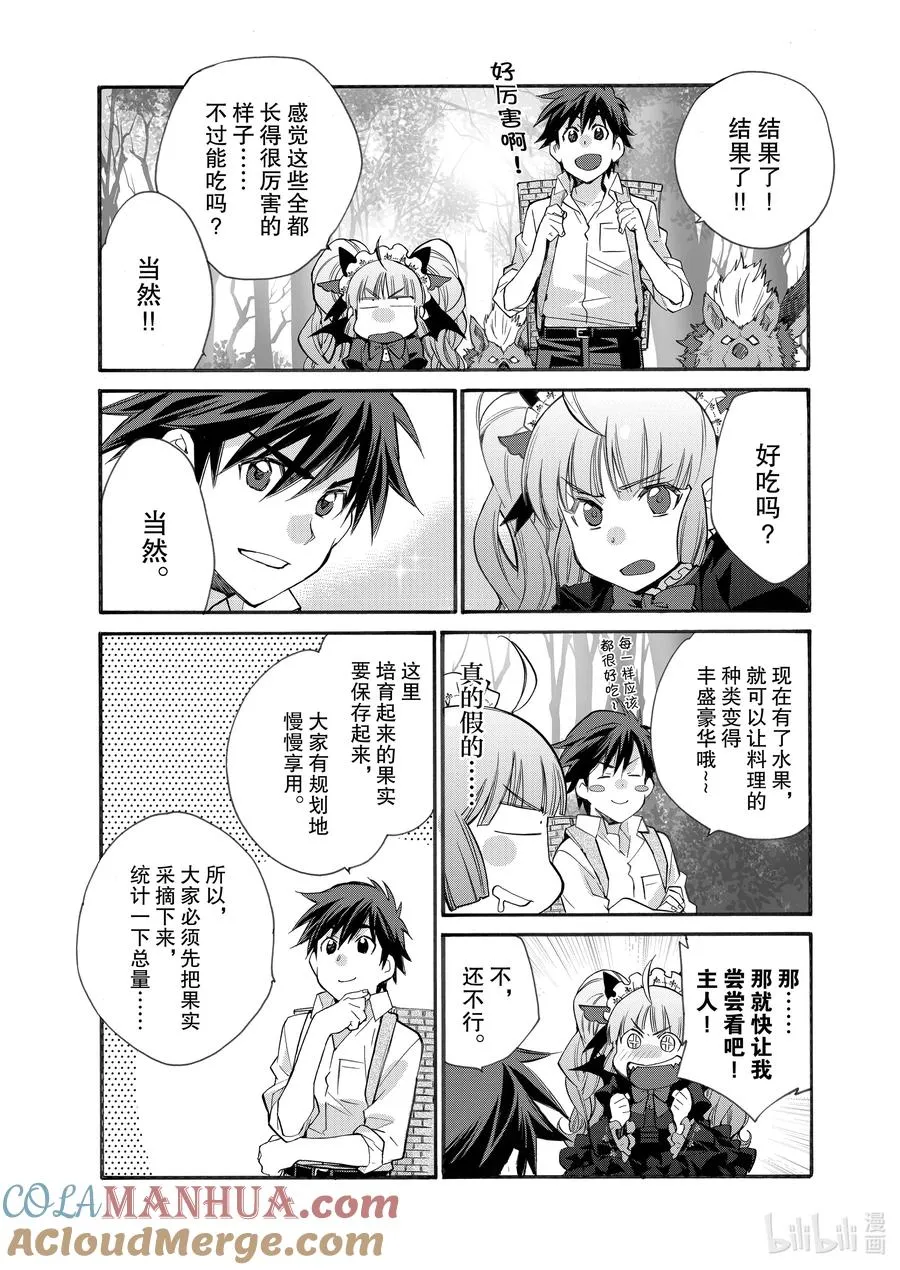 31 31 第13页