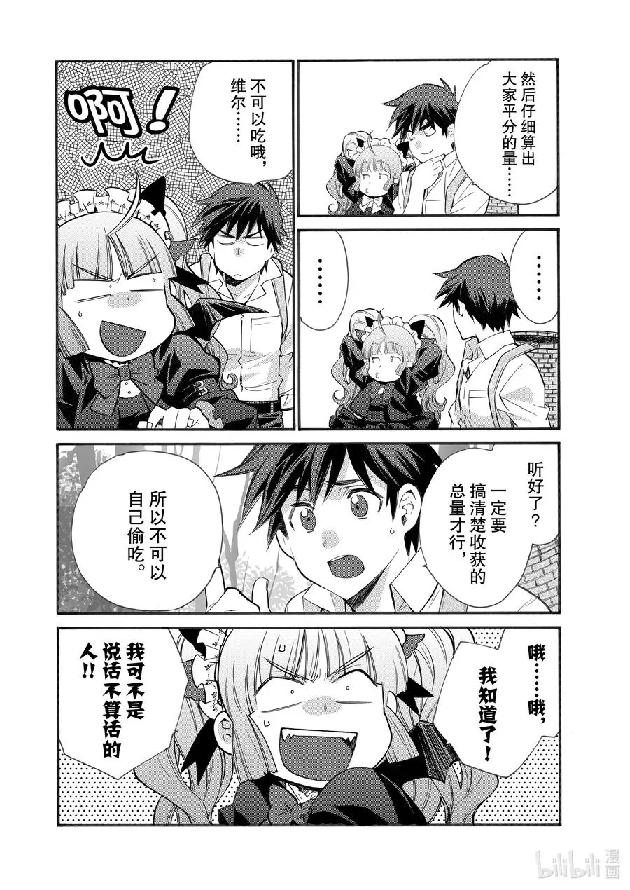 31 31 第14页