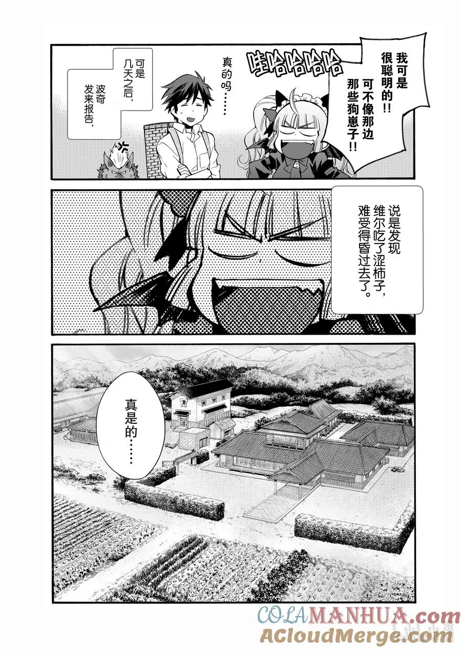 31 31 第15页