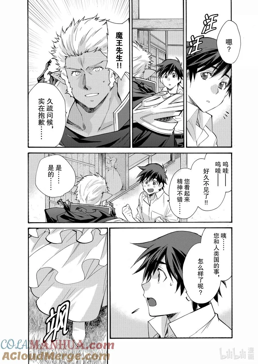 31 31 第17页