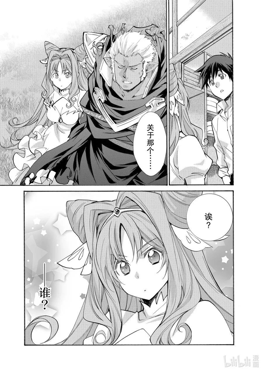 31 31 第18页