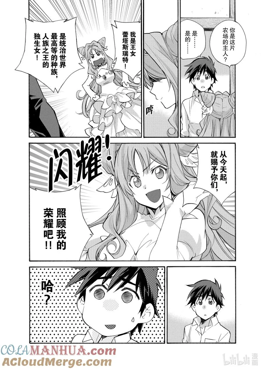 31 31 第19页