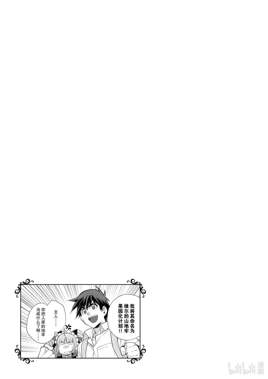 31 31 第20页