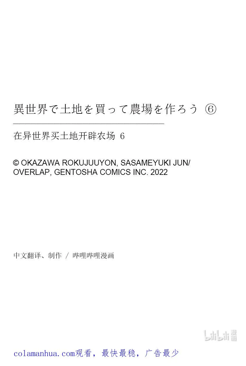 31 31 第22页