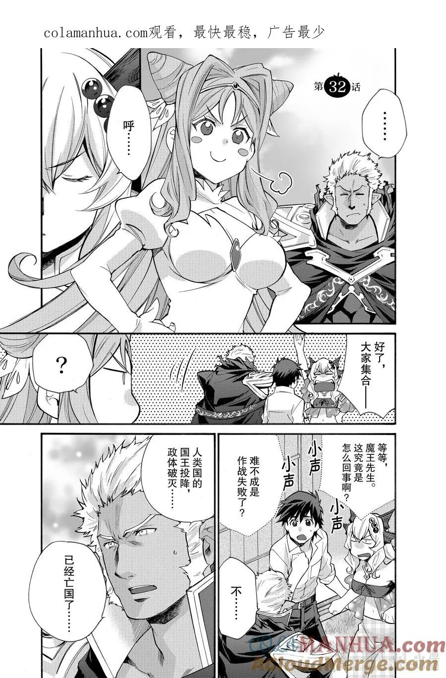 32 32 第1页