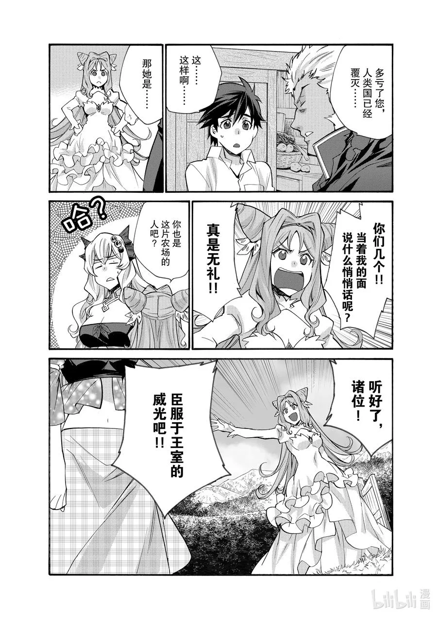 32 32 第2页
