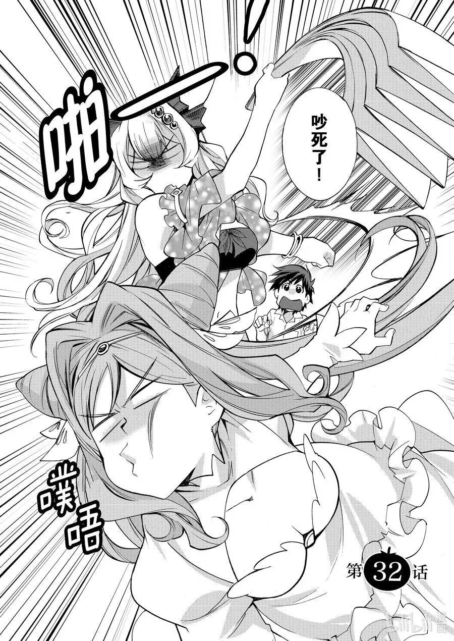 32 32 第4页