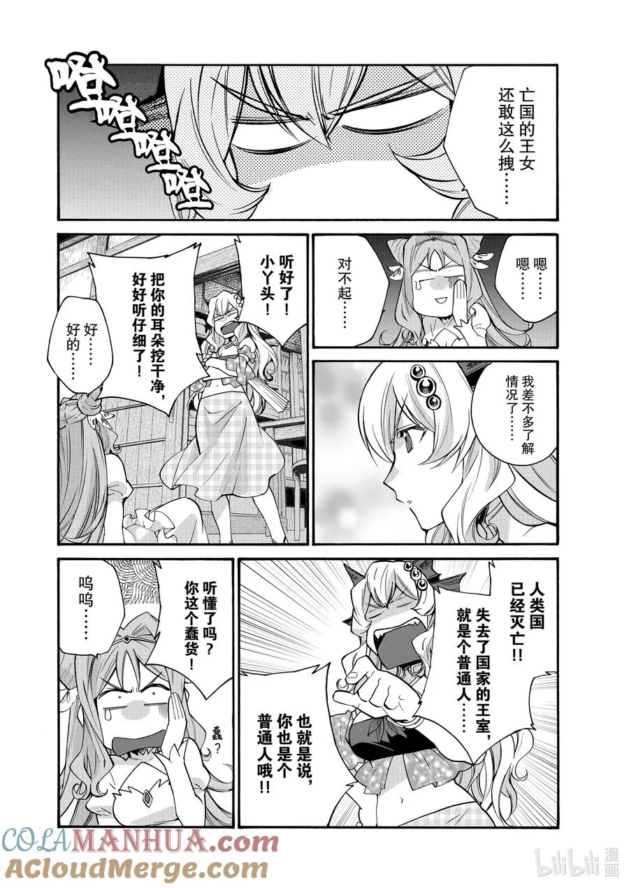 32 32 第5页