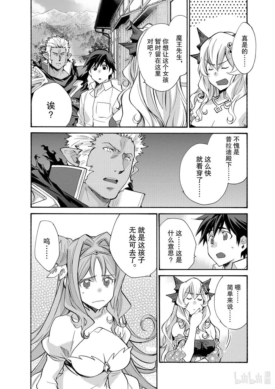 32 32 第6页