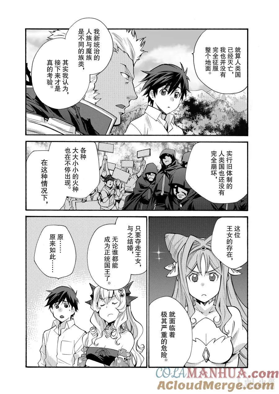 32 32 第7页