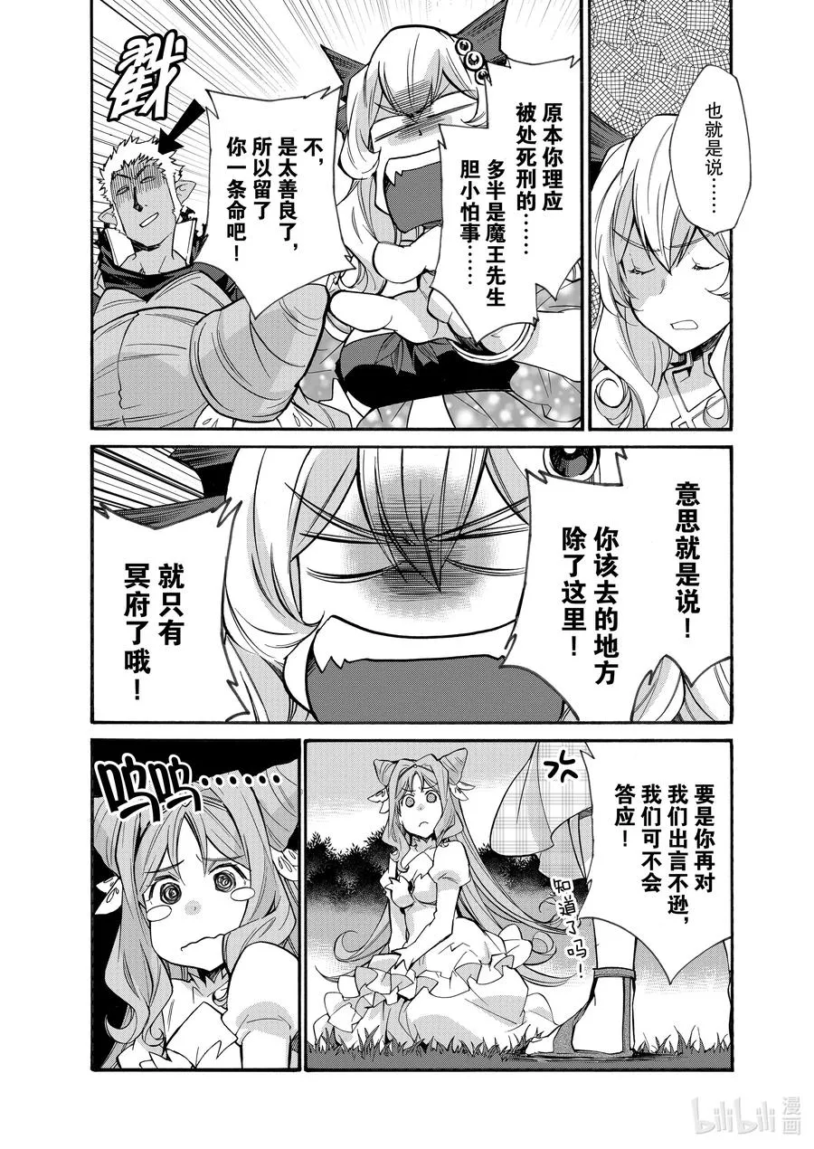 32 32 第8页