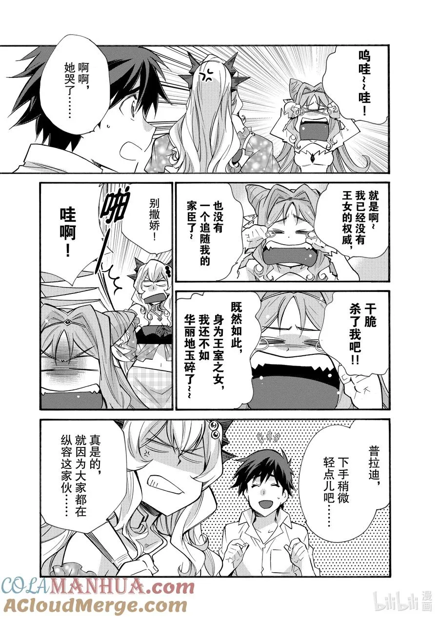 32 32 第9页