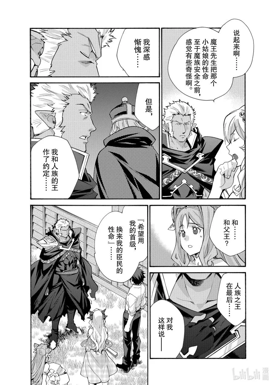 32 32 第10页