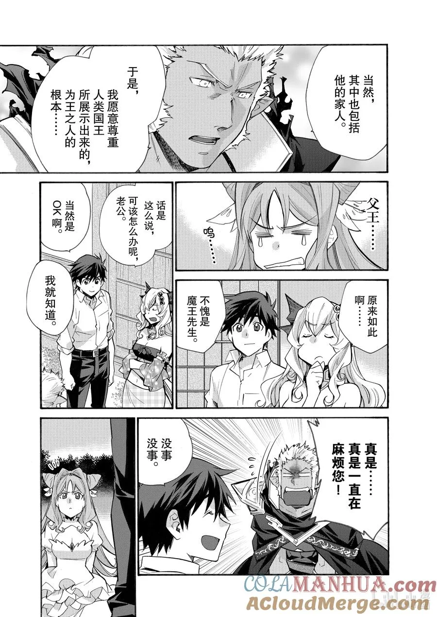 32 32 第11页
