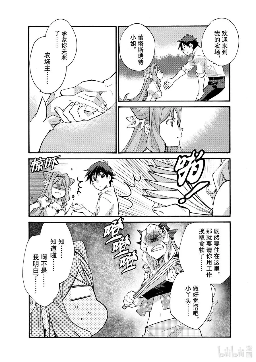 32 32 第12页