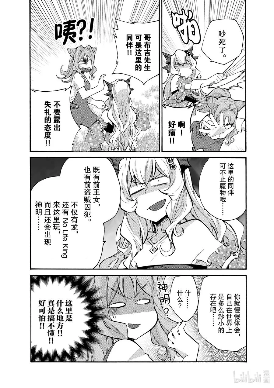 32 32 第14页
