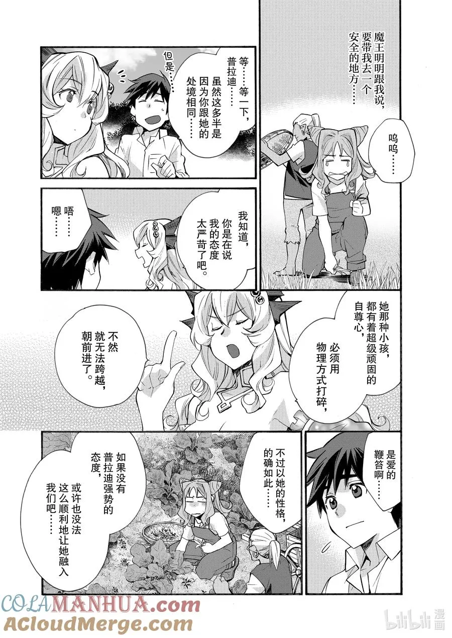 32 32 第15页