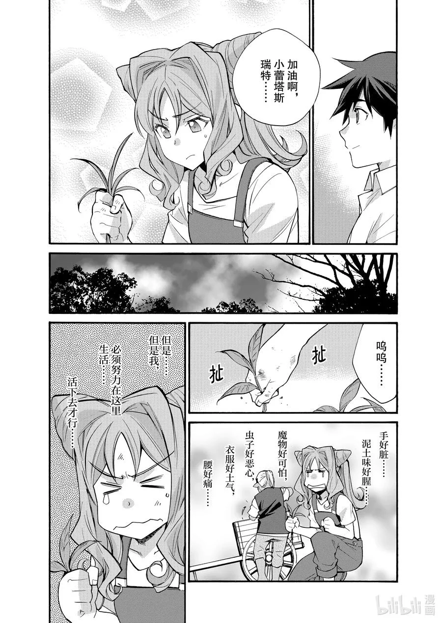 32 32 第16页