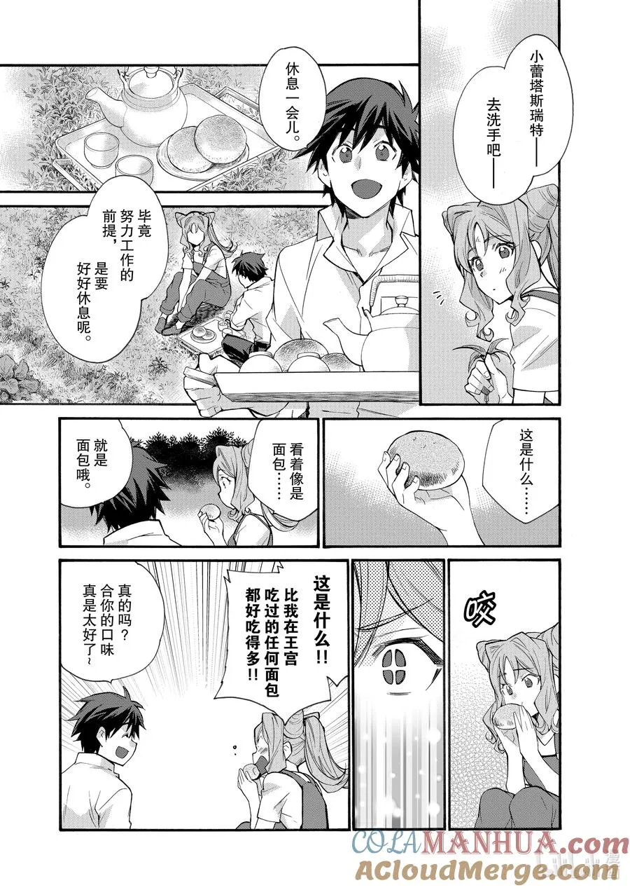 32 32 第17页