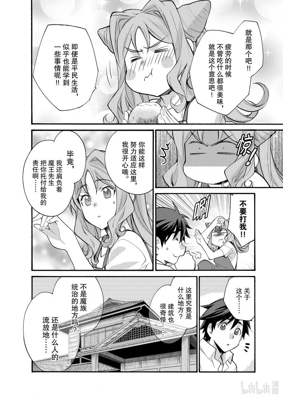 32 32 第18页