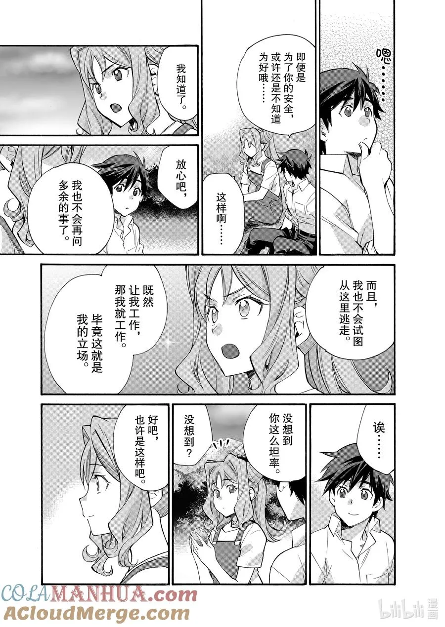32 32 第19页