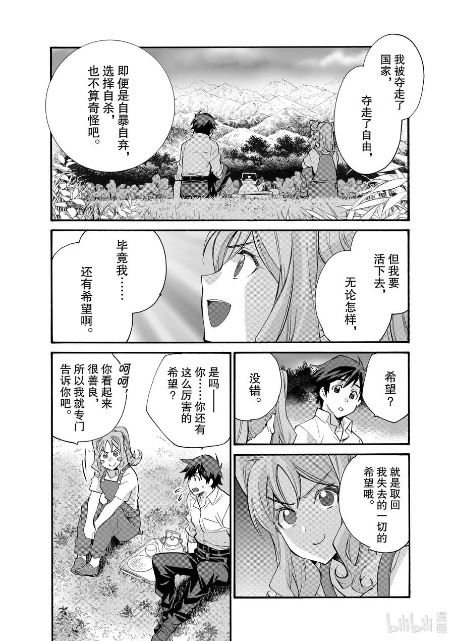 32 32 第20页