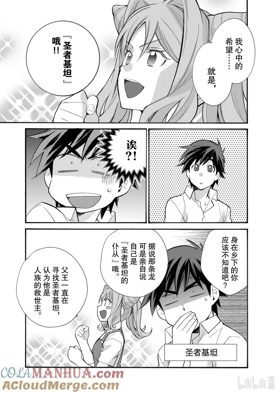 32 32 第21页