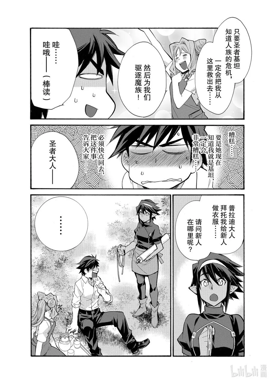 32 32 第22页