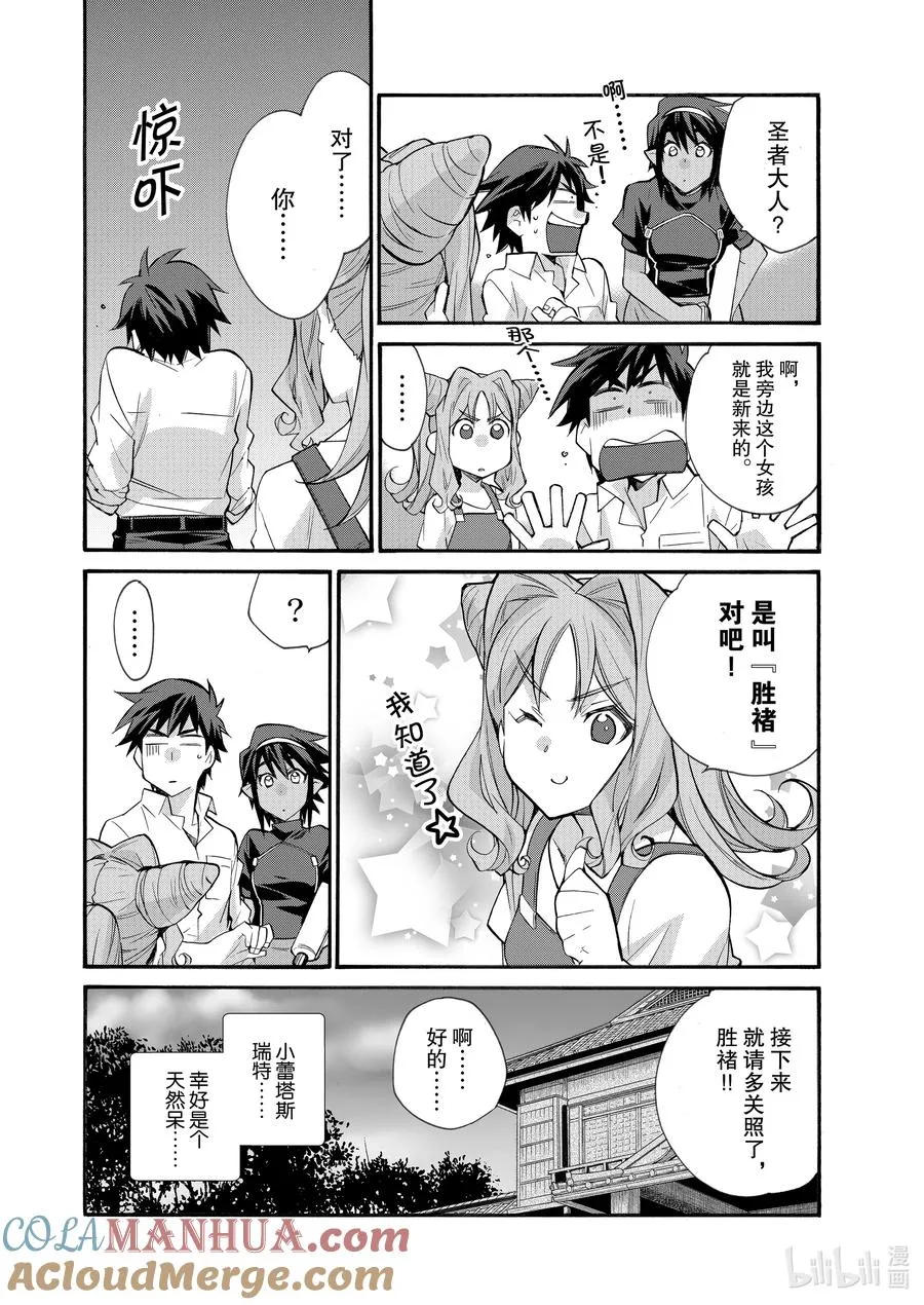32 32 第23页