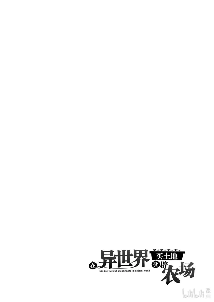 32 32 第24页