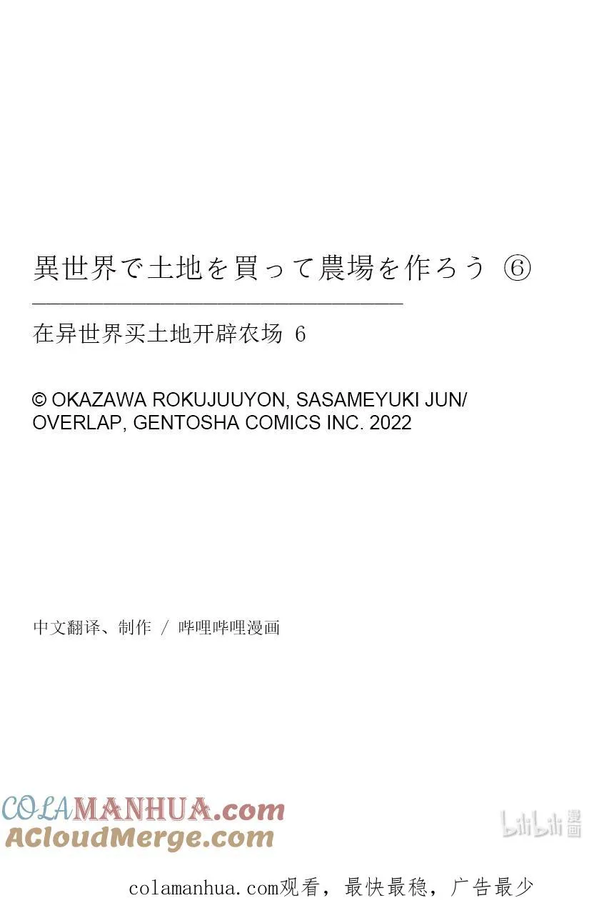 32 32 第25页