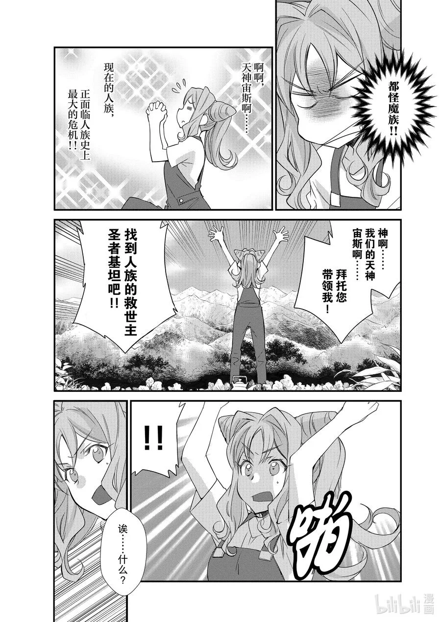 33 33 第2页
