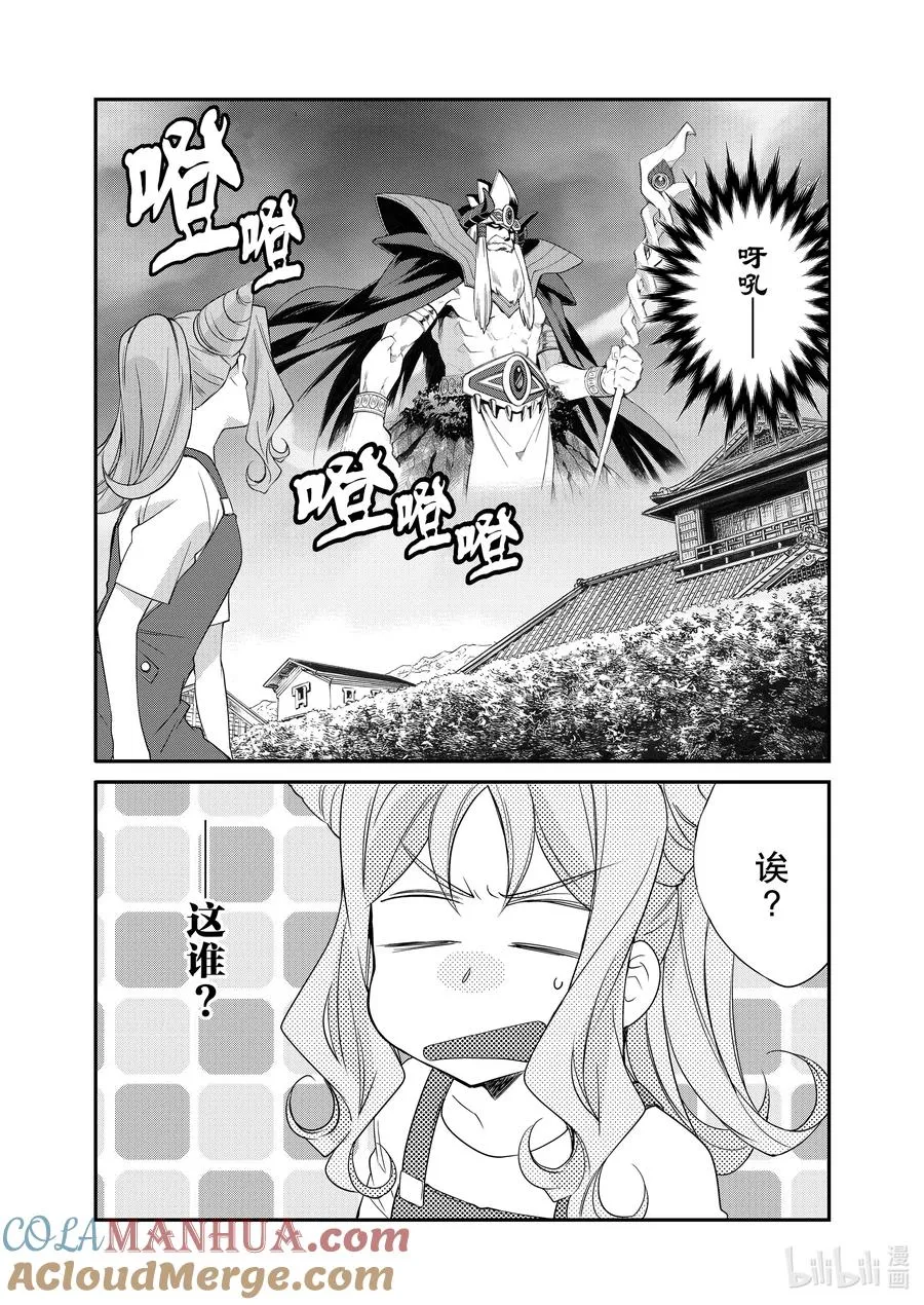 33 33 第3页