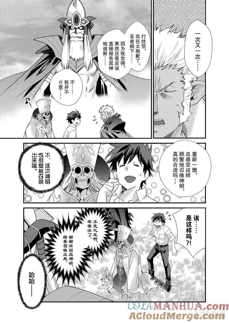 33 33 第5页