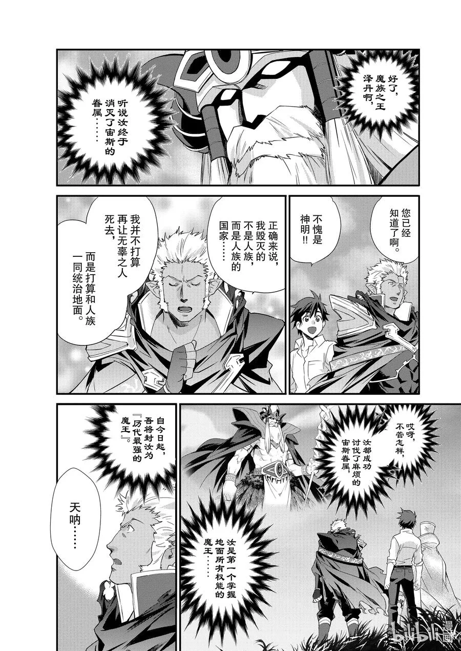 33 33 第6页