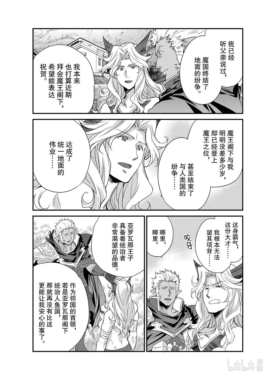 33 33 第8页