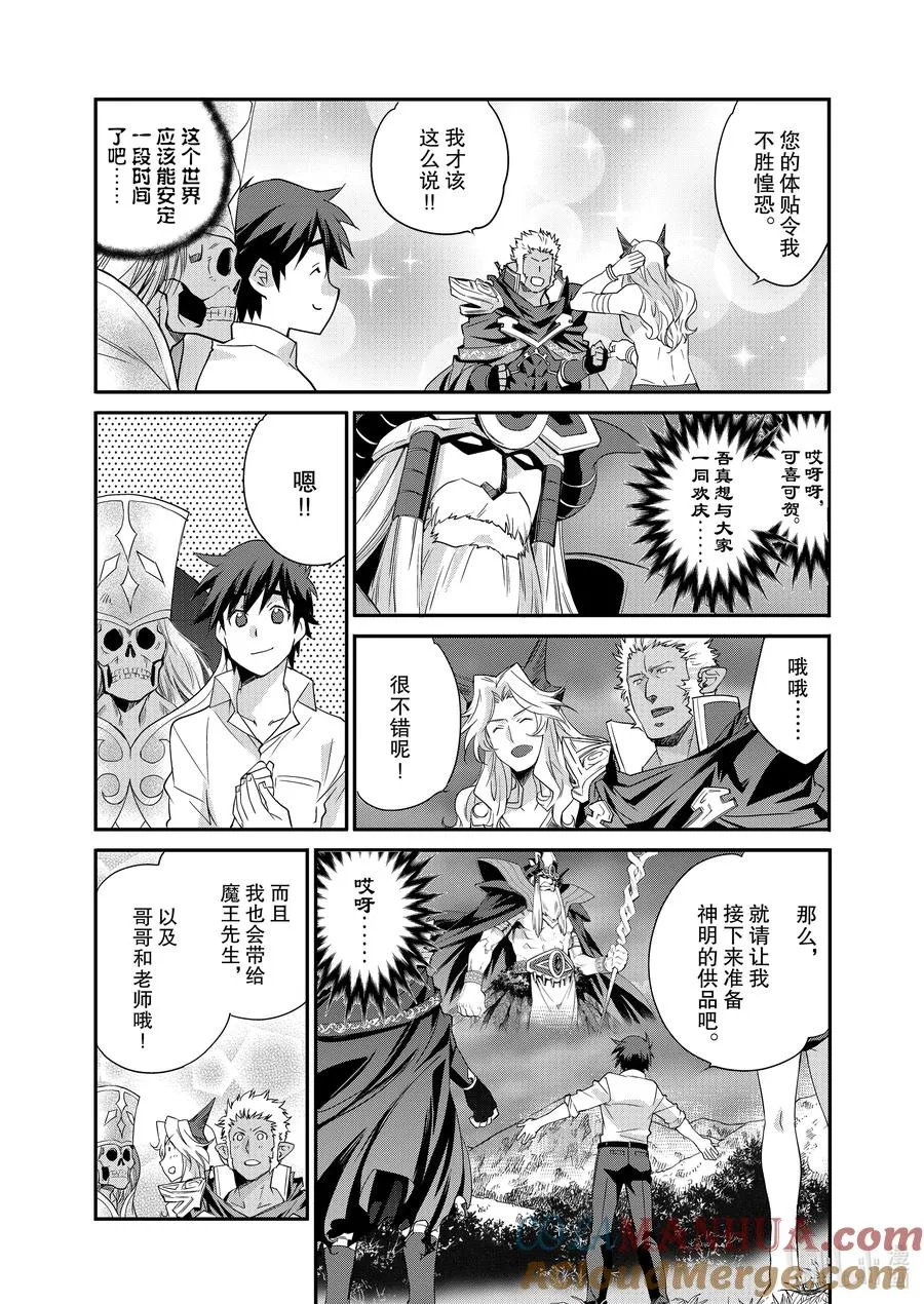 33 33 第9页