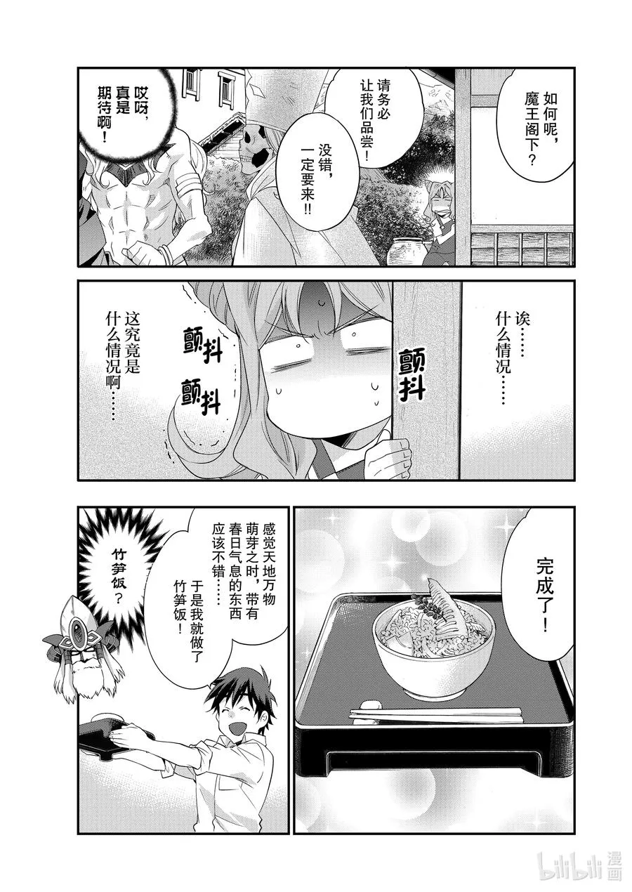 33 33 第10页