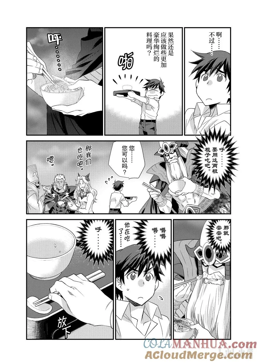 33 33 第11页