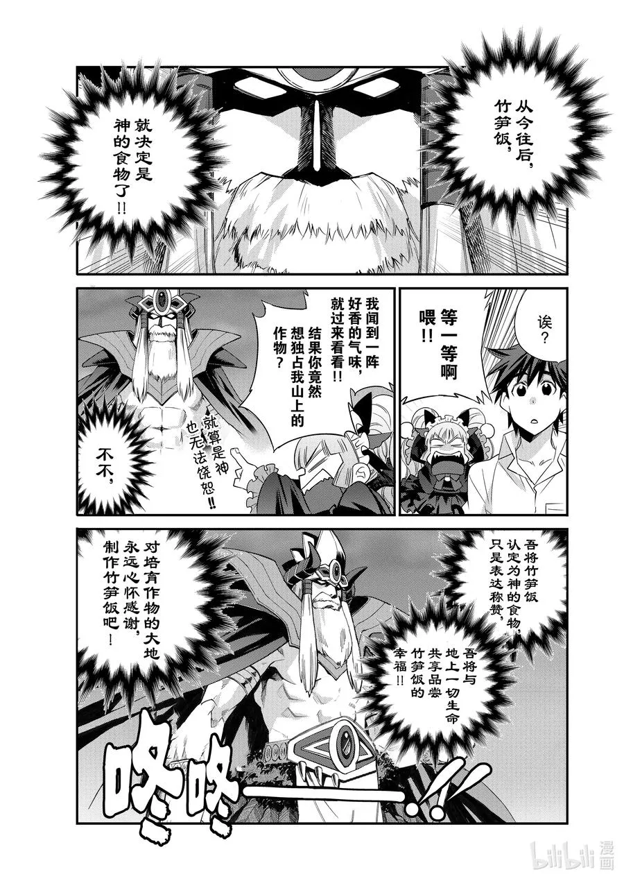 33 33 第12页