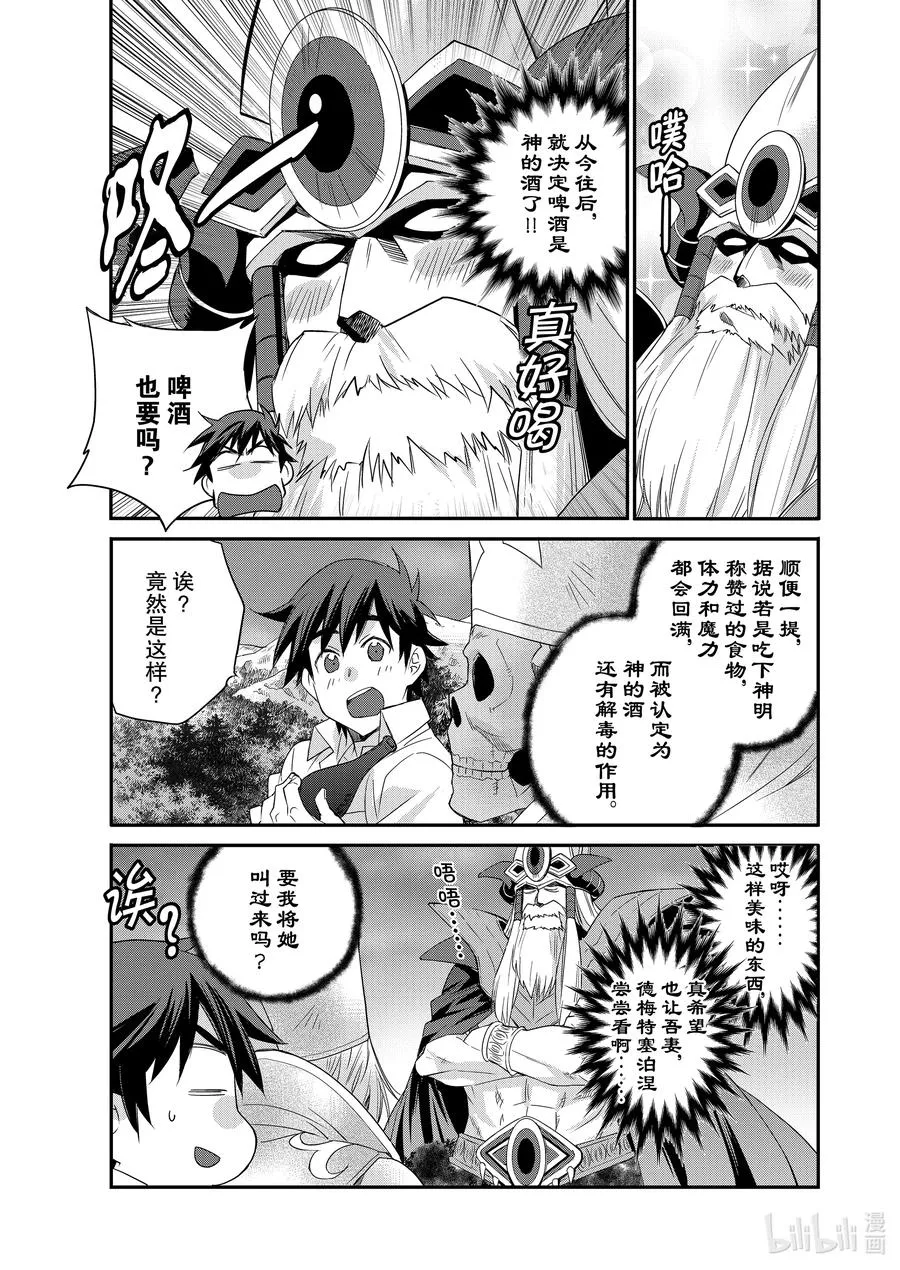 33 33 第14页