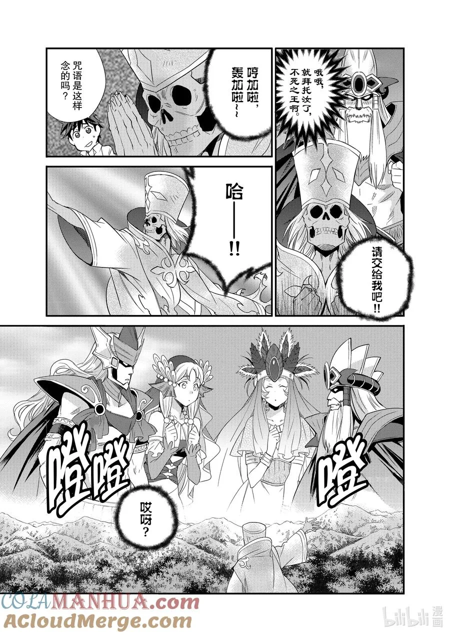 33 33 第15页