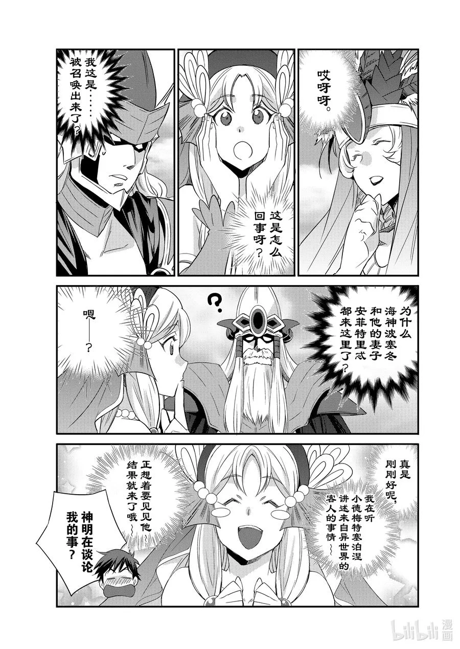 33 33 第16页