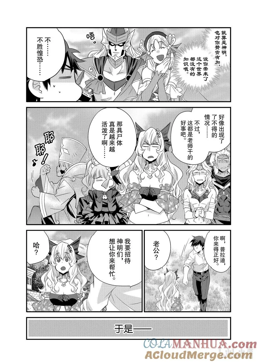33 33 第17页