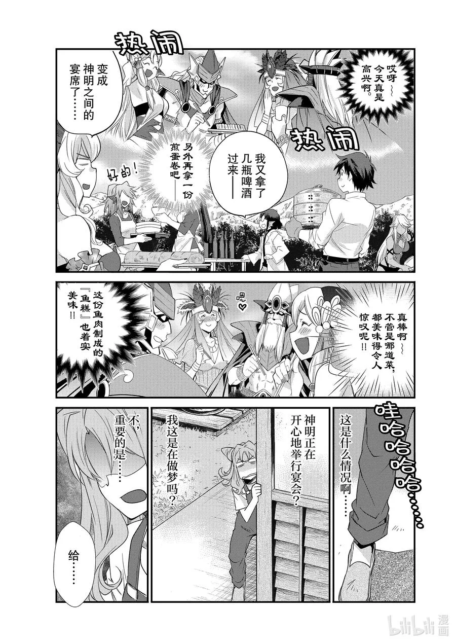 33 33 第18页