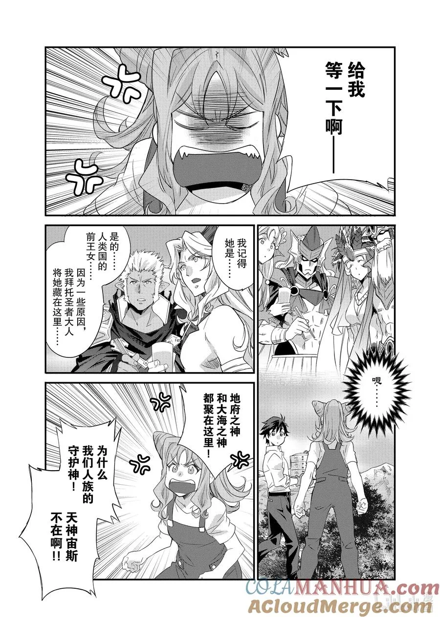 33 33 第19页