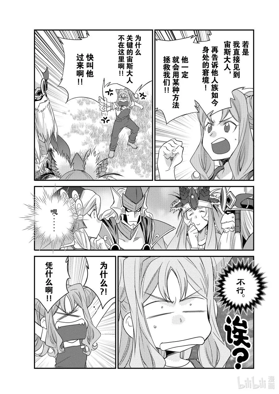 33 33 第20页