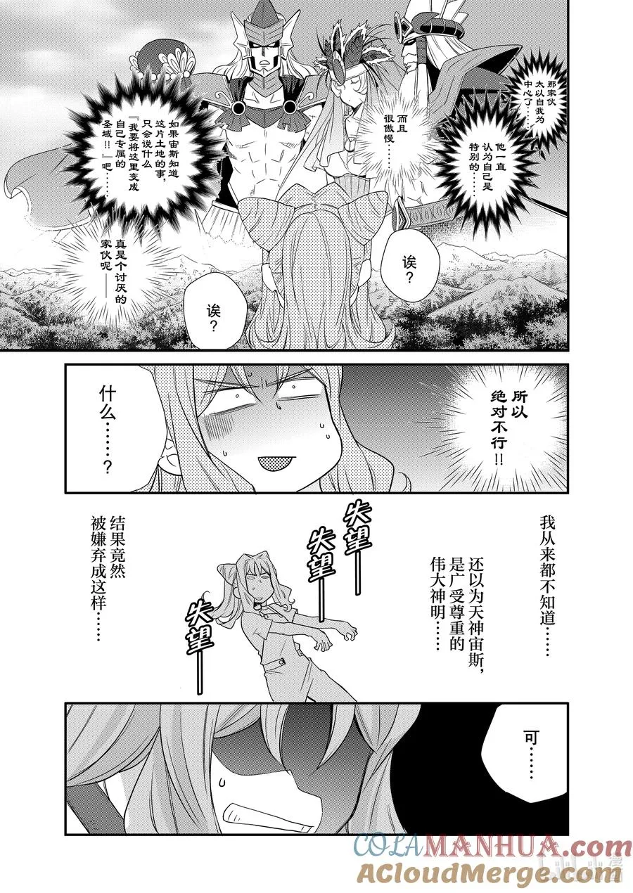 33 33 第21页